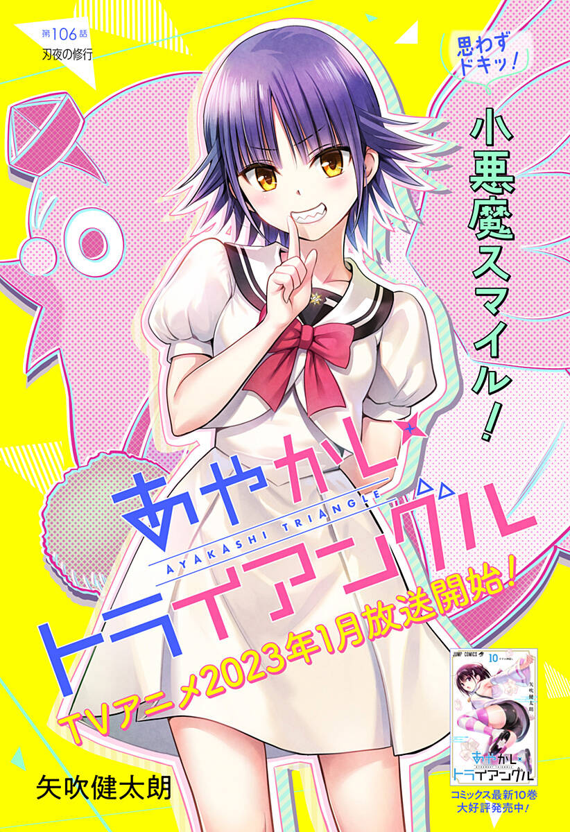 Nhẫn Giả Diệt Quỷ Chap 106 - Next Chap 107