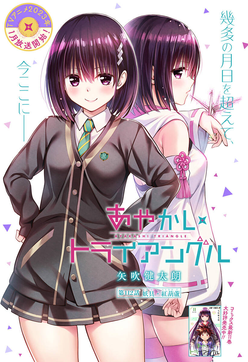 Nhẫn Giả Diệt Quỷ Chap 112 - Next Chap 113