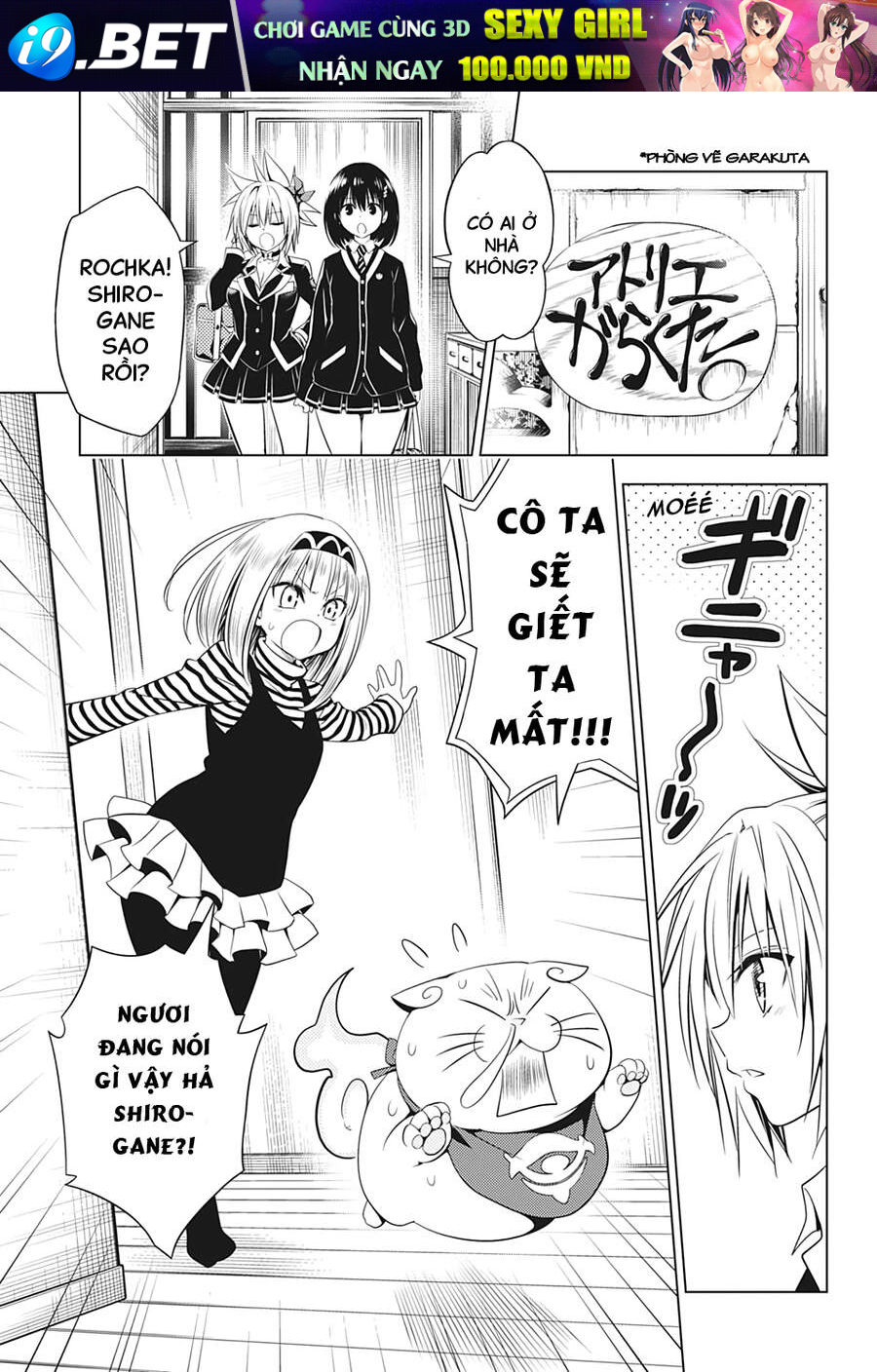 Nhẫn Giả Diệt Quỷ Chap 40 - Next Chap 41