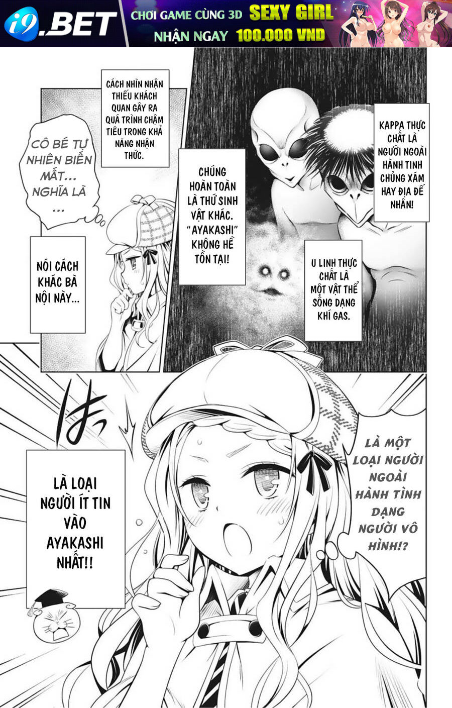 Nhẫn Giả Diệt Quỷ Chap 74 - Next Chap 75