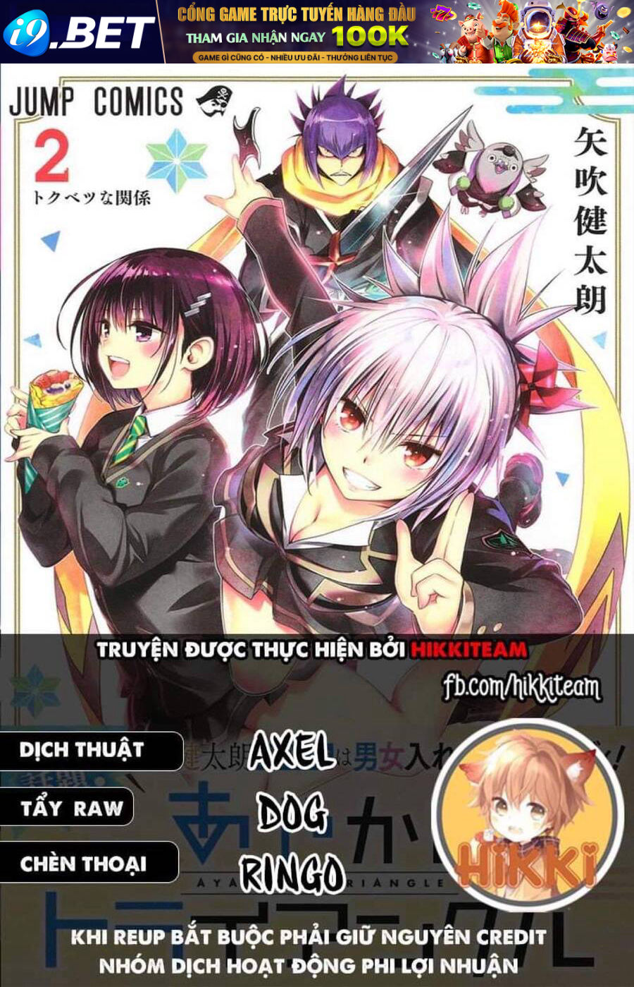 Nhẫn Giả Diệt Quỷ Chap 81 - Next Chap 82