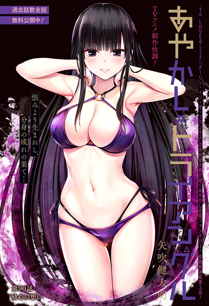 Nhẫn Giả Diệt Quỷ Chap 90 - Next Chap 91