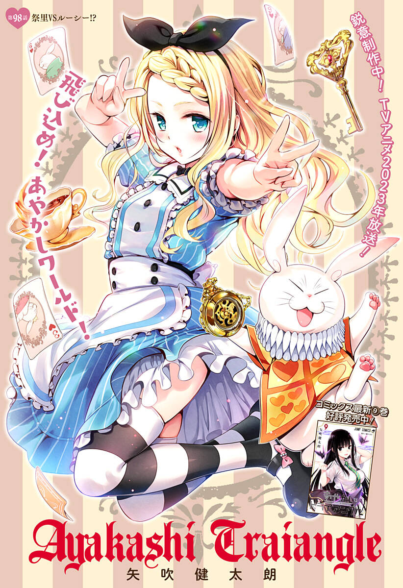 Nhẫn Giả Diệt Quỷ Chap 98 - Next Chap 99