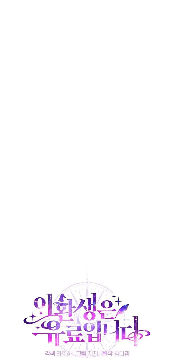 Cái Giá Của Tái Sinh