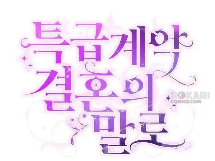 Kết Cục Của Cuộc Hôn Nhân Hợp Đồng Cao Cấp Chap 41 - Next Chap 42