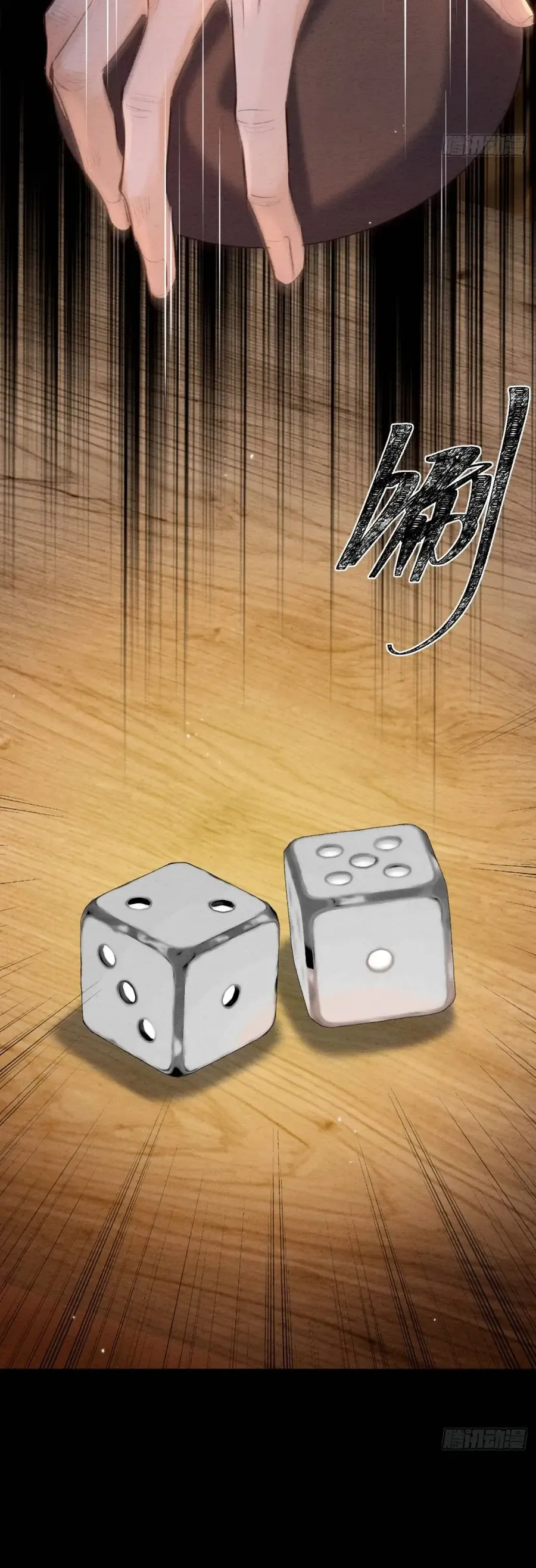 Trọng Sinh Chi Nữ Tướng Tinh Chap 7 - Next Chap 8