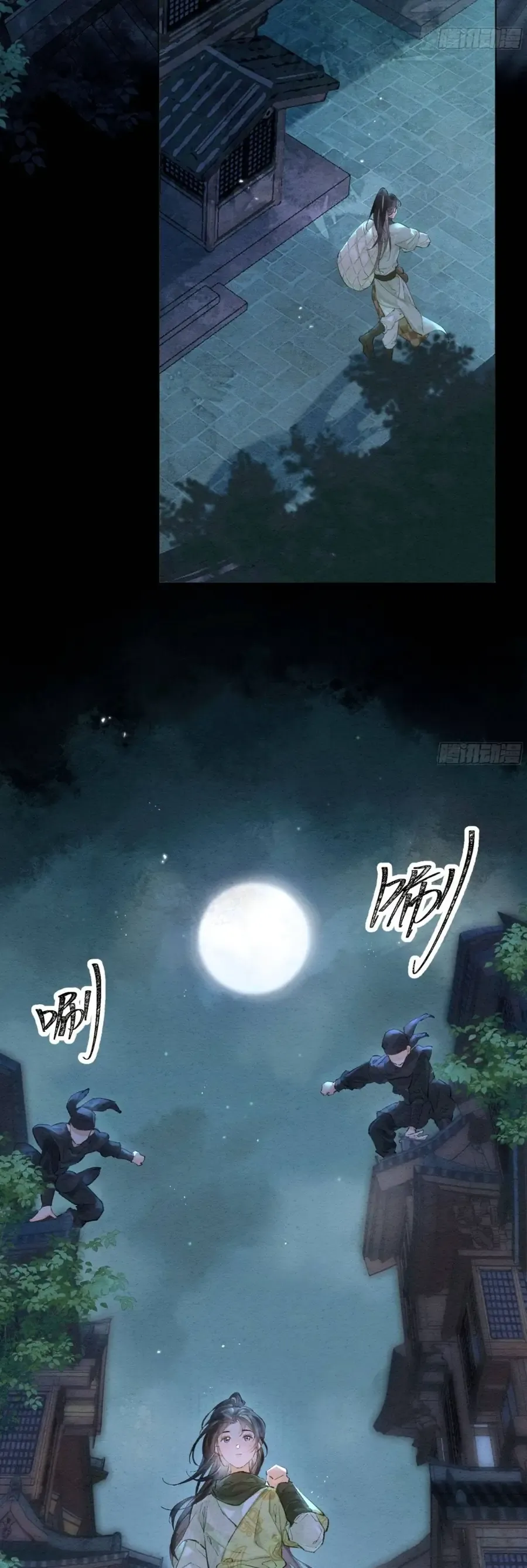 Trọng Sinh Chi Nữ Tướng Tinh Chap 7 - Next Chap 8