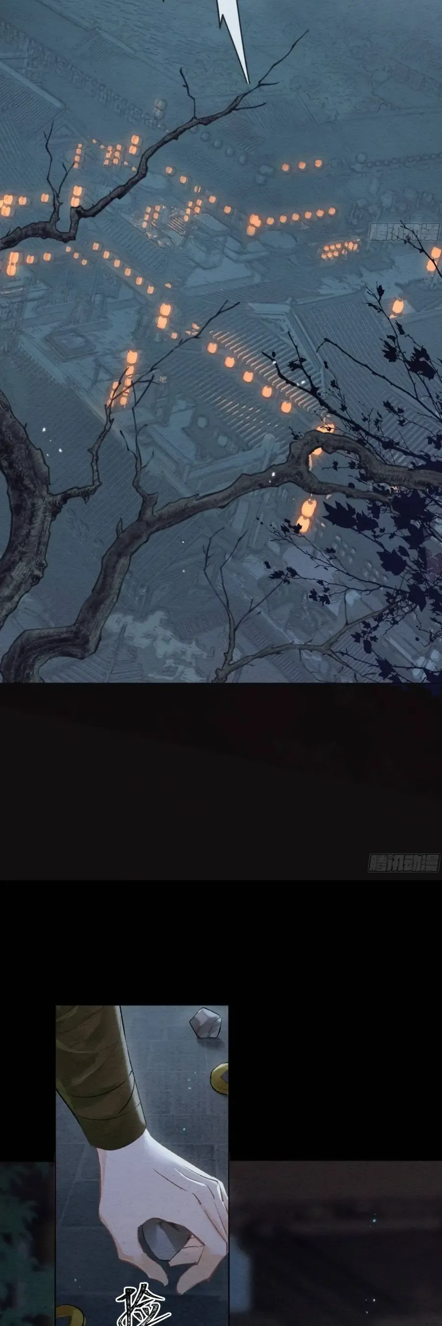 Trọng Sinh Chi Nữ Tướng Tinh Chap 7 - Next Chap 8