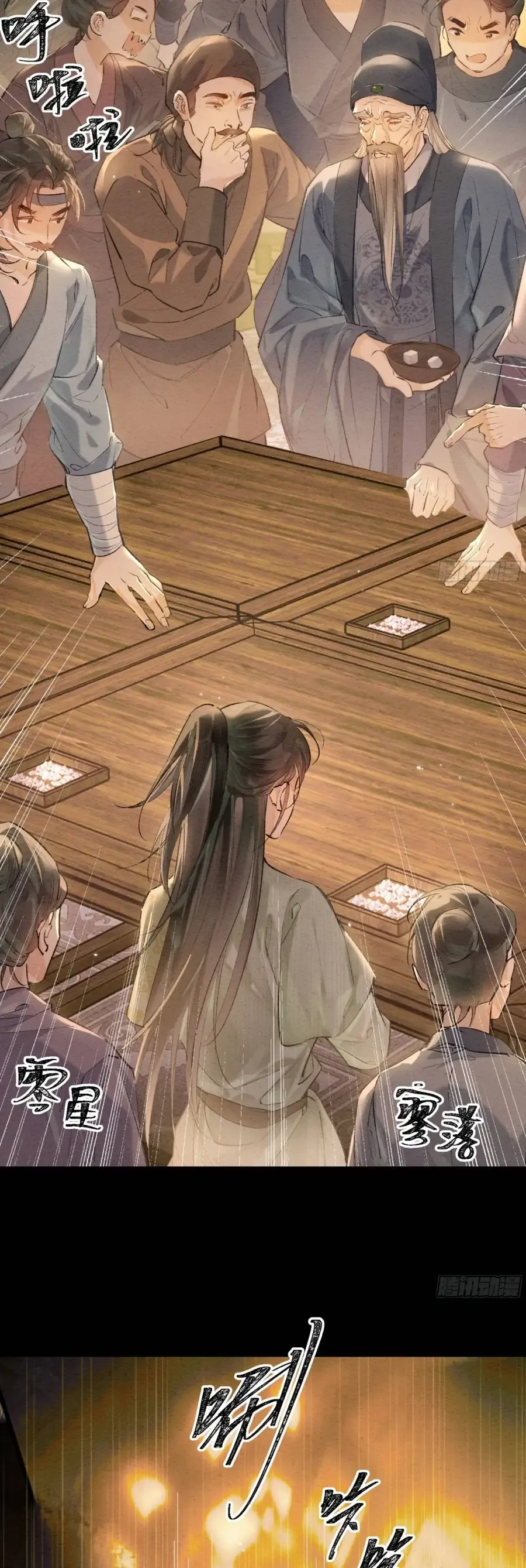 Trọng Sinh Chi Nữ Tướng Tinh Chap 7 - Next Chap 8