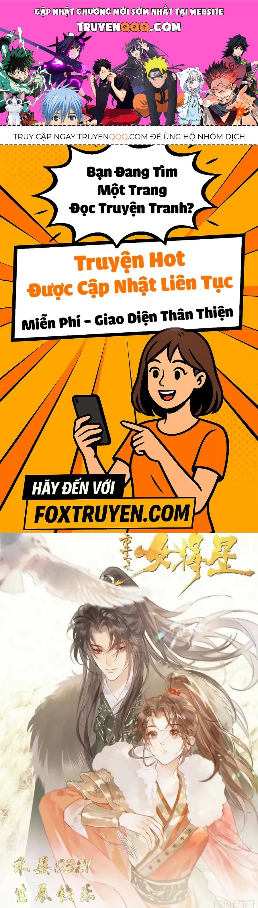 Trọng Sinh Chi Nữ Tướng Tinh Chương 9 - Trang 1