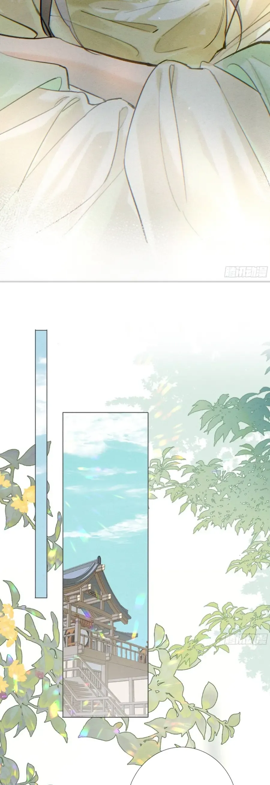 Trọng Sinh Chi Nữ Tướng Tinh Chương 9 - Trang 25