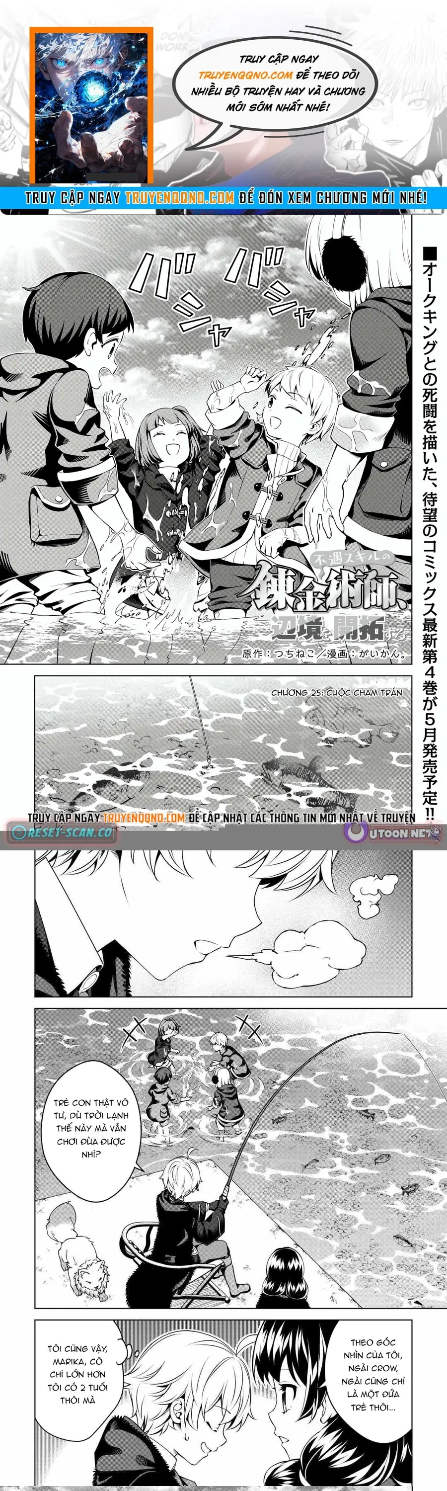 Fuguu Skill No Renkinjutsushi, Henkyou O Kaitaku Suru Chap 25 - Next Chap 26