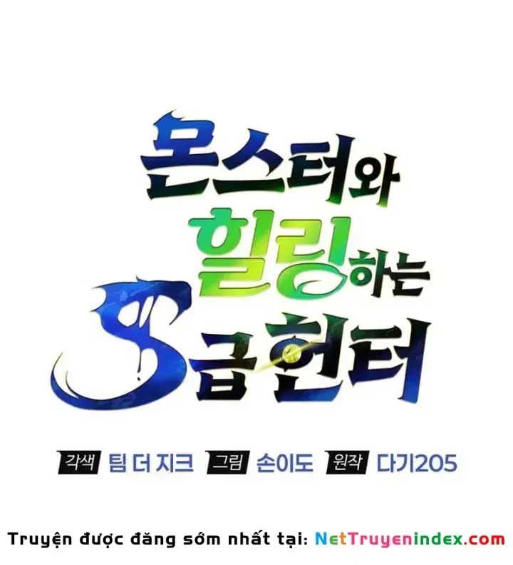 Healer Cấp S Chữa Trị Cho Quái Vật Chap 37 - Next Chap 38