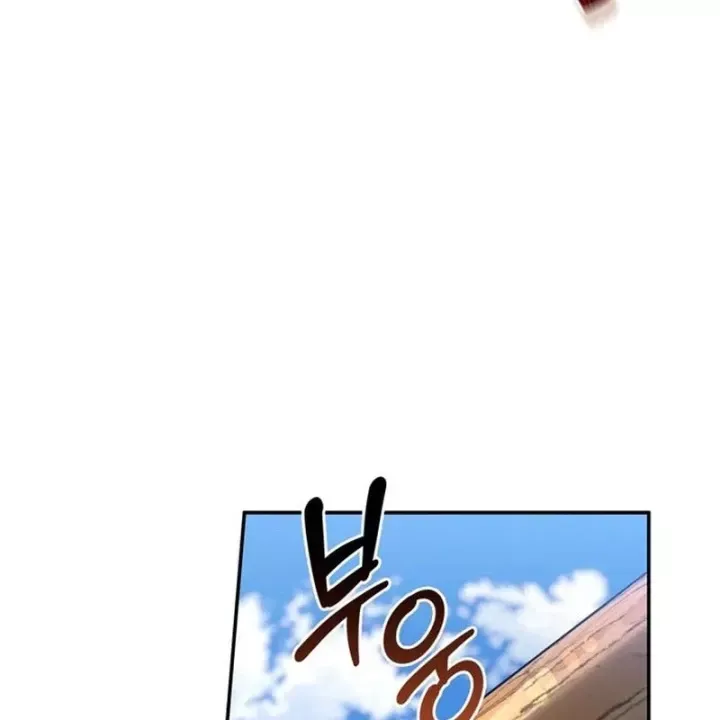 Healer Cấp S Chữa Trị Cho Quái Vật Chap 38 - Next Chap 39