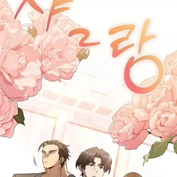 Healer Cấp S Chữa Trị Cho Quái Vật Chap 40 - Next Chap 41