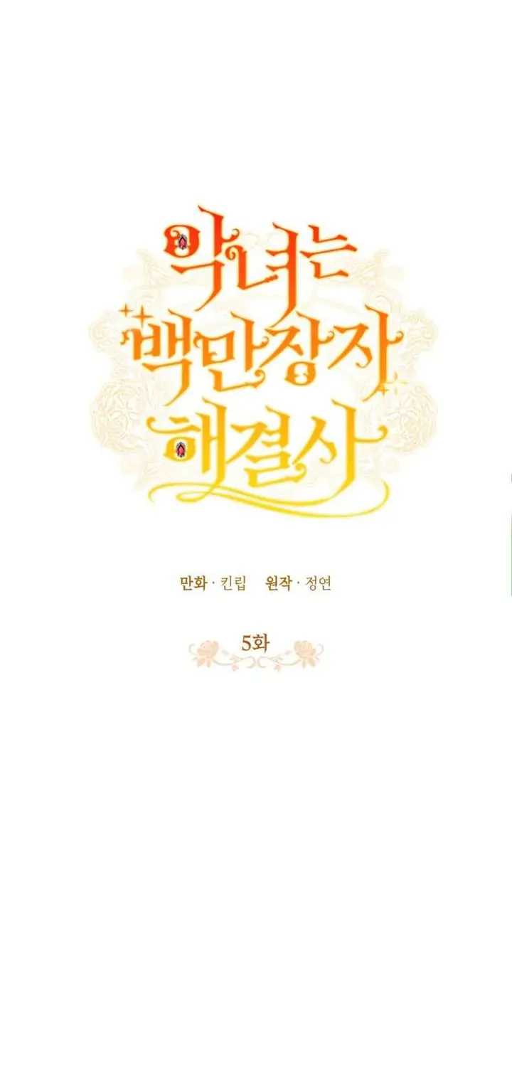 ac-nu-la-trieu-phu-chuyen-giai-quyet-rac-roi-6