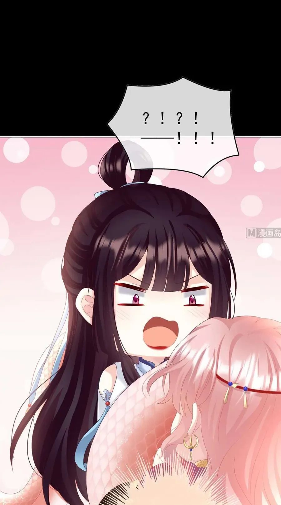 Kiều Phu Có Hỉ Chap 91 - Next Chap 90