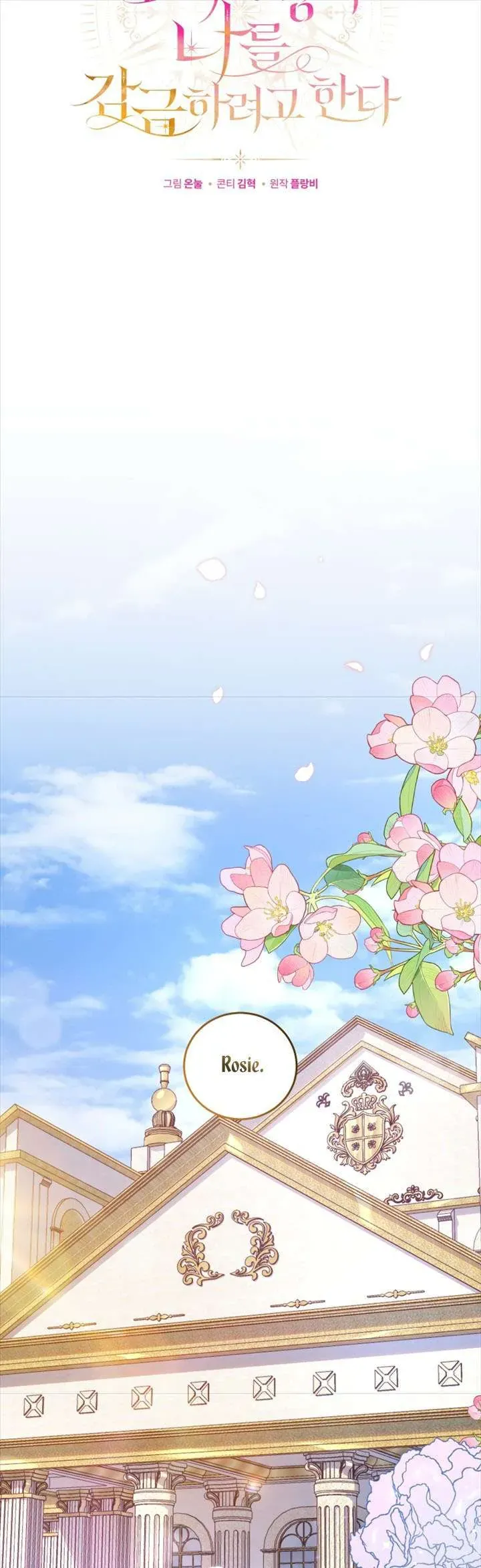 Kẻ Ám Ảnh Cuồng Tín Đang Cố Giam Cầm Tôi Chap 26 - Next Chap 27