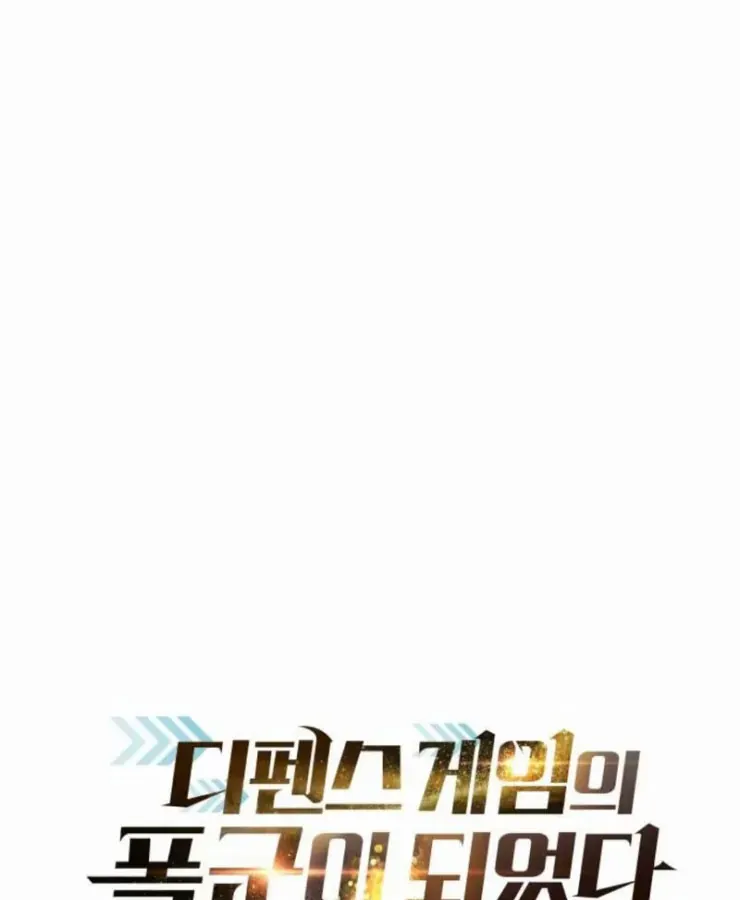 Trở Thành Hung Thần Trong Trò Chơi Thủ Thành Chap 172 - Next Chap 173