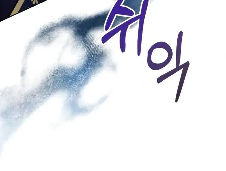 Khi Người Chồng Cũ Của Tôi Đòi Tái Hợp Chương 17 - Trang 65