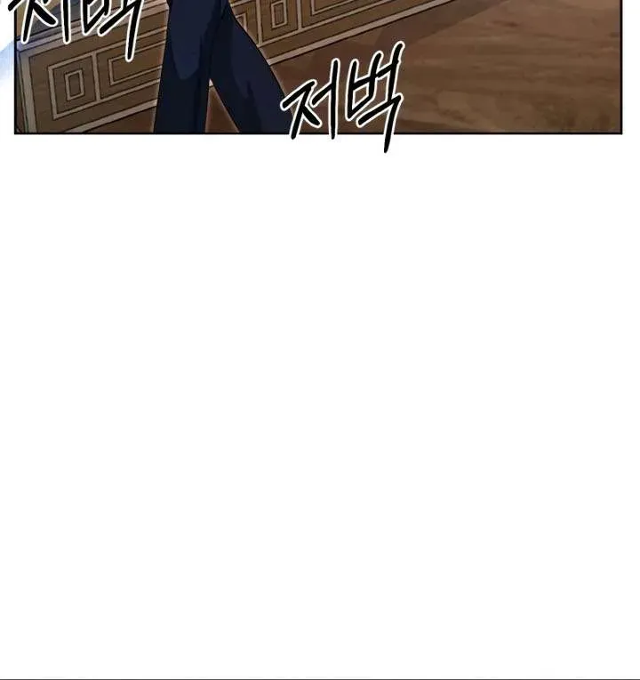 Khi Người Chồng Cũ Của Tôi Đòi Tái Hợp Chương 18 - Trang 70