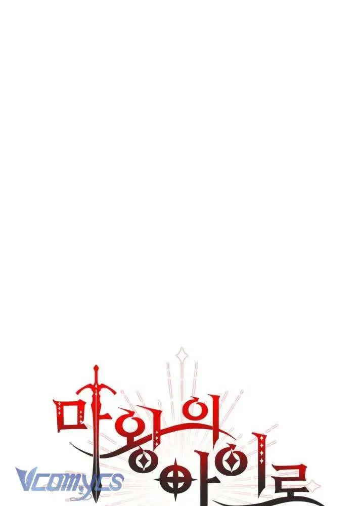 Tái Sinh Thành Con Gái Của Ma Vương Chap 36 - Next Chap 37