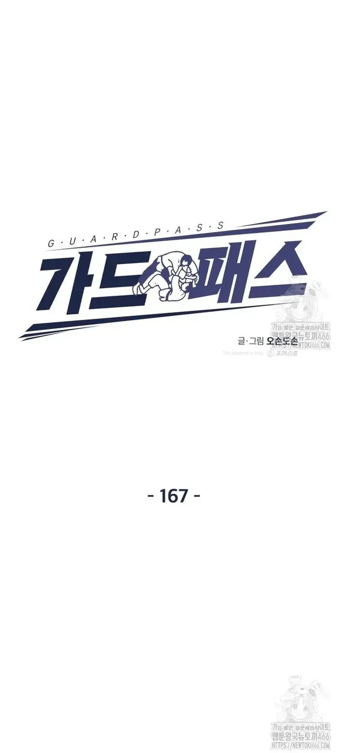 Bạn Trai Vệ Sĩ Chap 167 - Next Chap 166