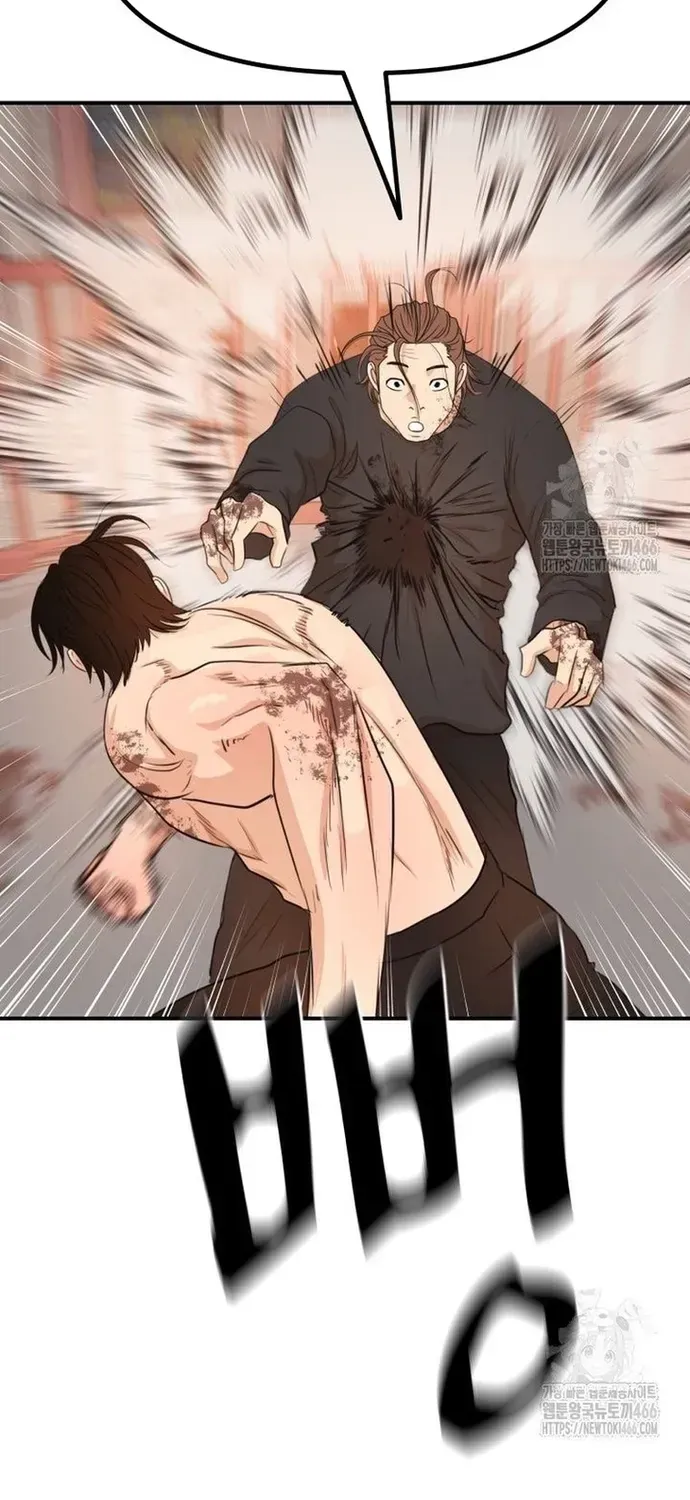 Bạn Trai Vệ Sĩ Chap 167 - Next Chap 166