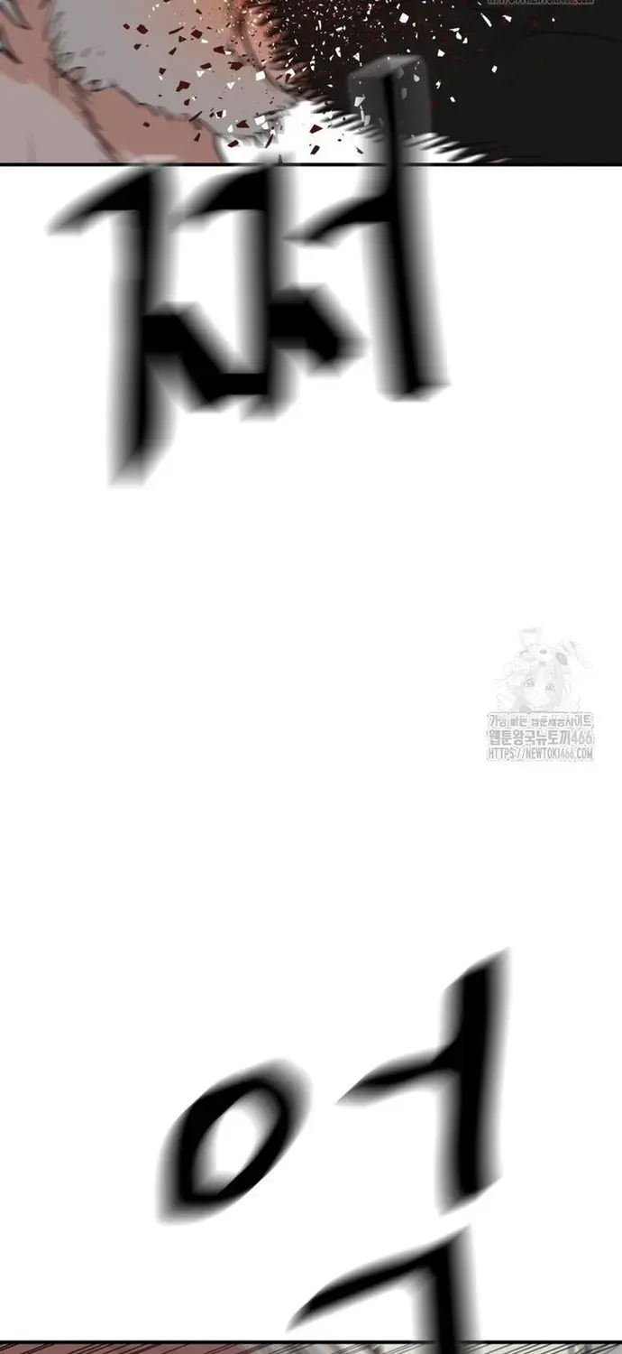 Bạn Trai Vệ Sĩ Chap 168 - Next Chap 167