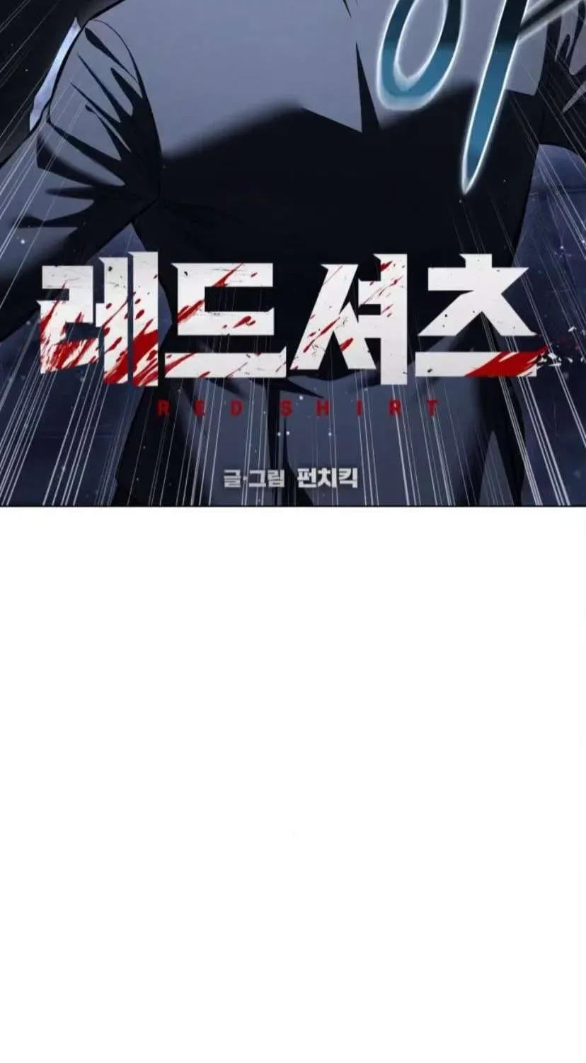 Red Shirt Chap 52 - Next Chap 53