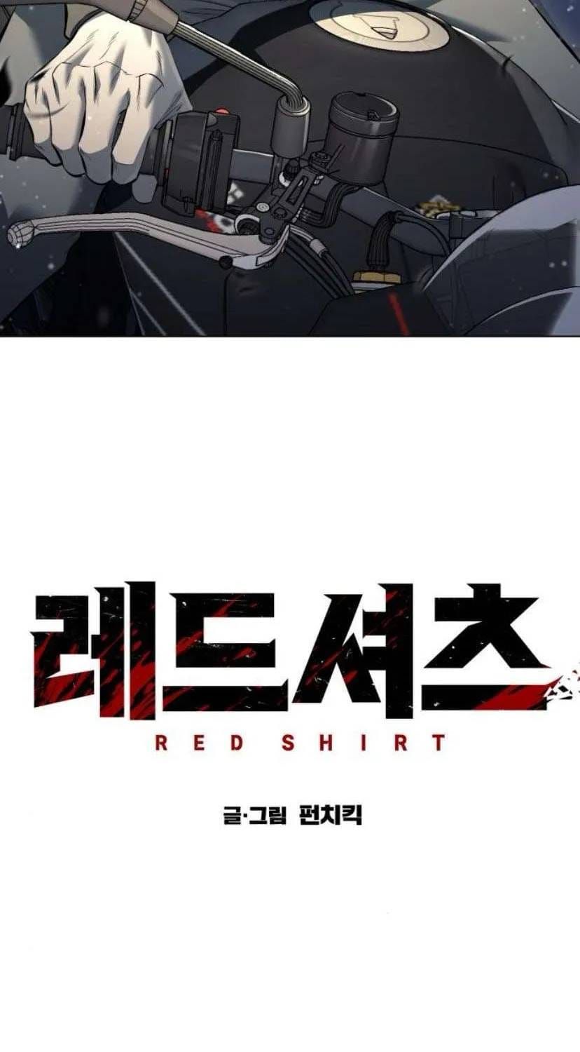Red Shirt Chap 53 - Next Chap 54