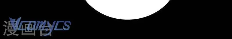 Kiều Phu Có Hỷ Chương 71 - Trang 27