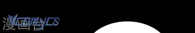 Kiều Phu Có Hỷ Chương 71 - Trang 36