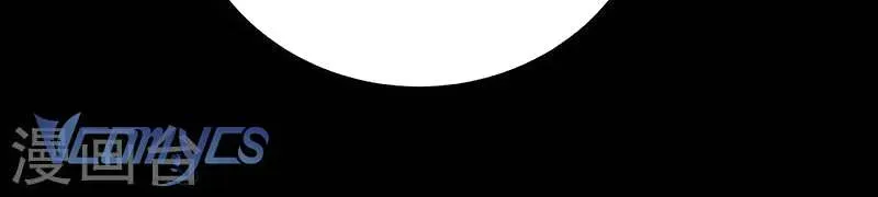 Kiều Phu Có Hỷ Chương 71 - Trang 53