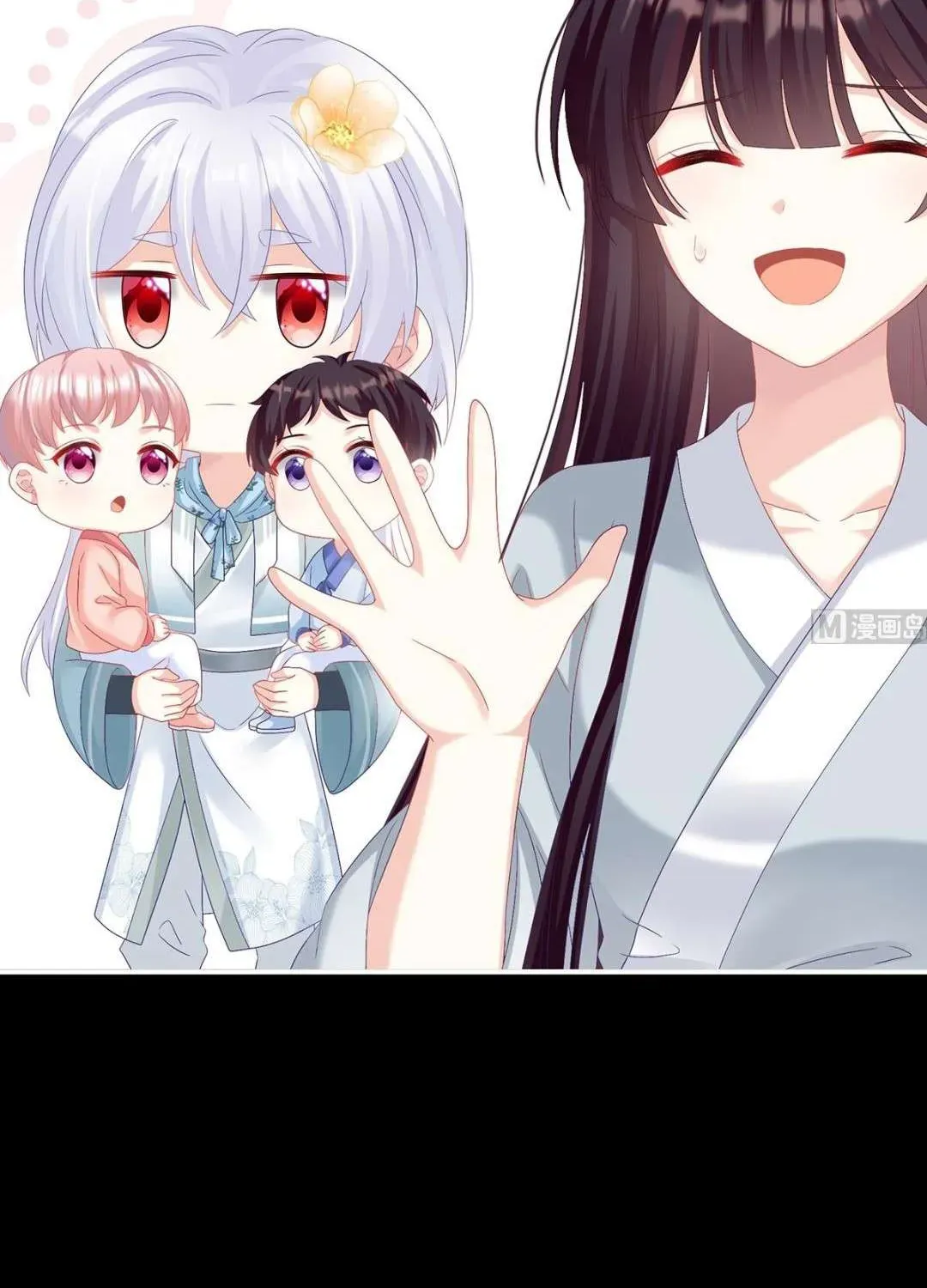 Kiều Phu Có Hỷ Chương 73 - Trang 29