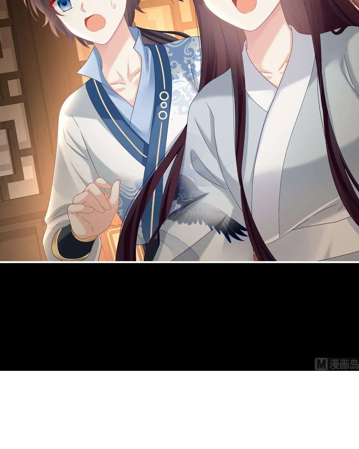 Kiều Phu Có Hỷ Chương 73 - Trang 73