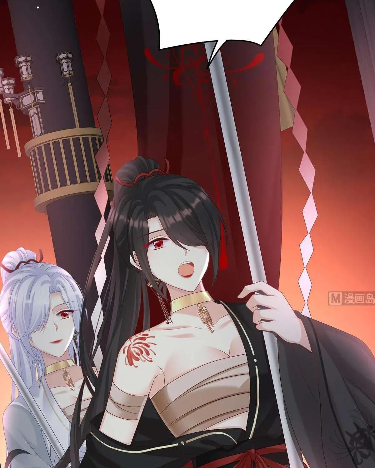 Kiều Phu Có Hỷ Chương 75 - Trang 38