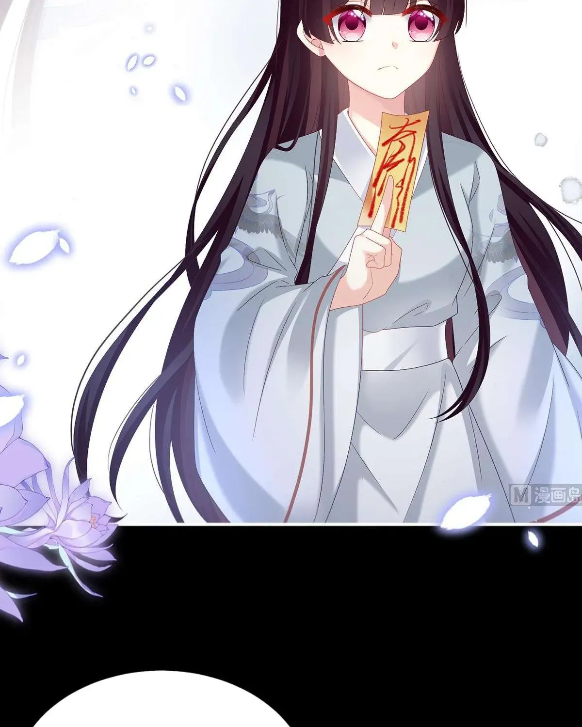 Kiều Phu Có Hỷ Chương 75 - Trang 7