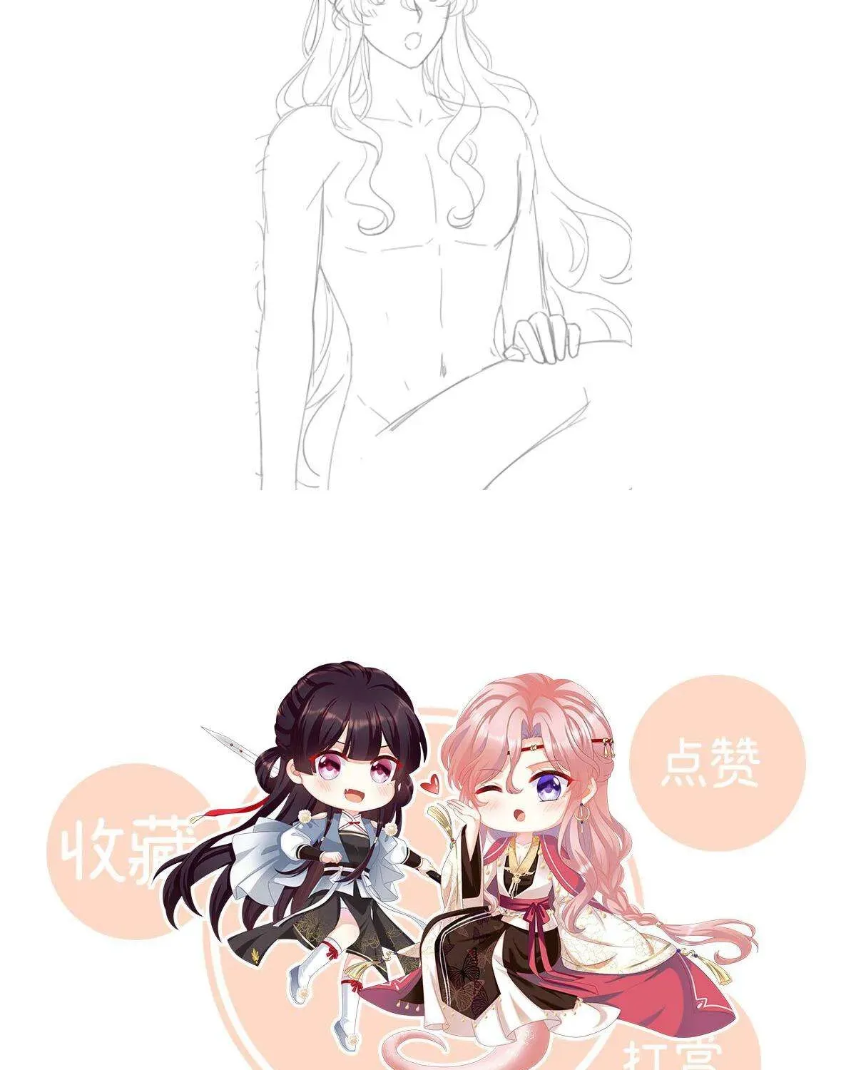 Kiều Phu Có Hỷ Chương 76 - Trang 77