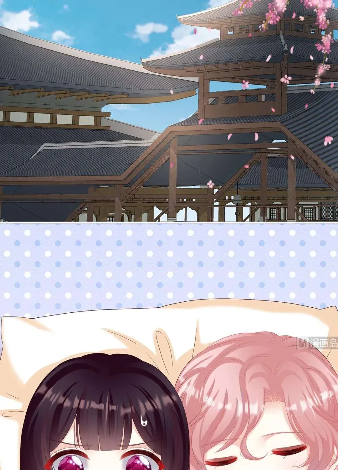 Kiều Phu Có Hỷ Chương 78 - Trang 16