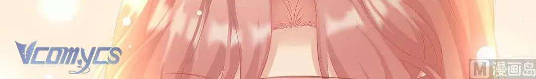 Kiều Phu Có Hỷ Chương 79 - Trang 21