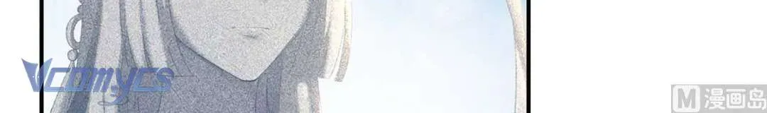 Kiều Phu Có Hỷ Chương 81 - Trang 62