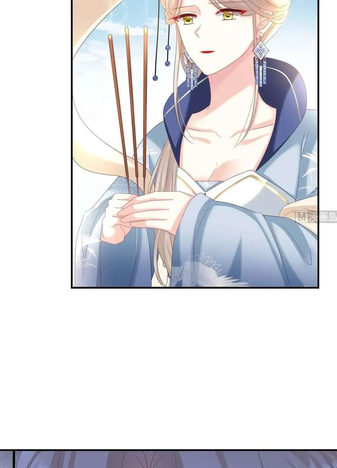 Kiều Phu Có Hỷ Chương 81 - Trang 64