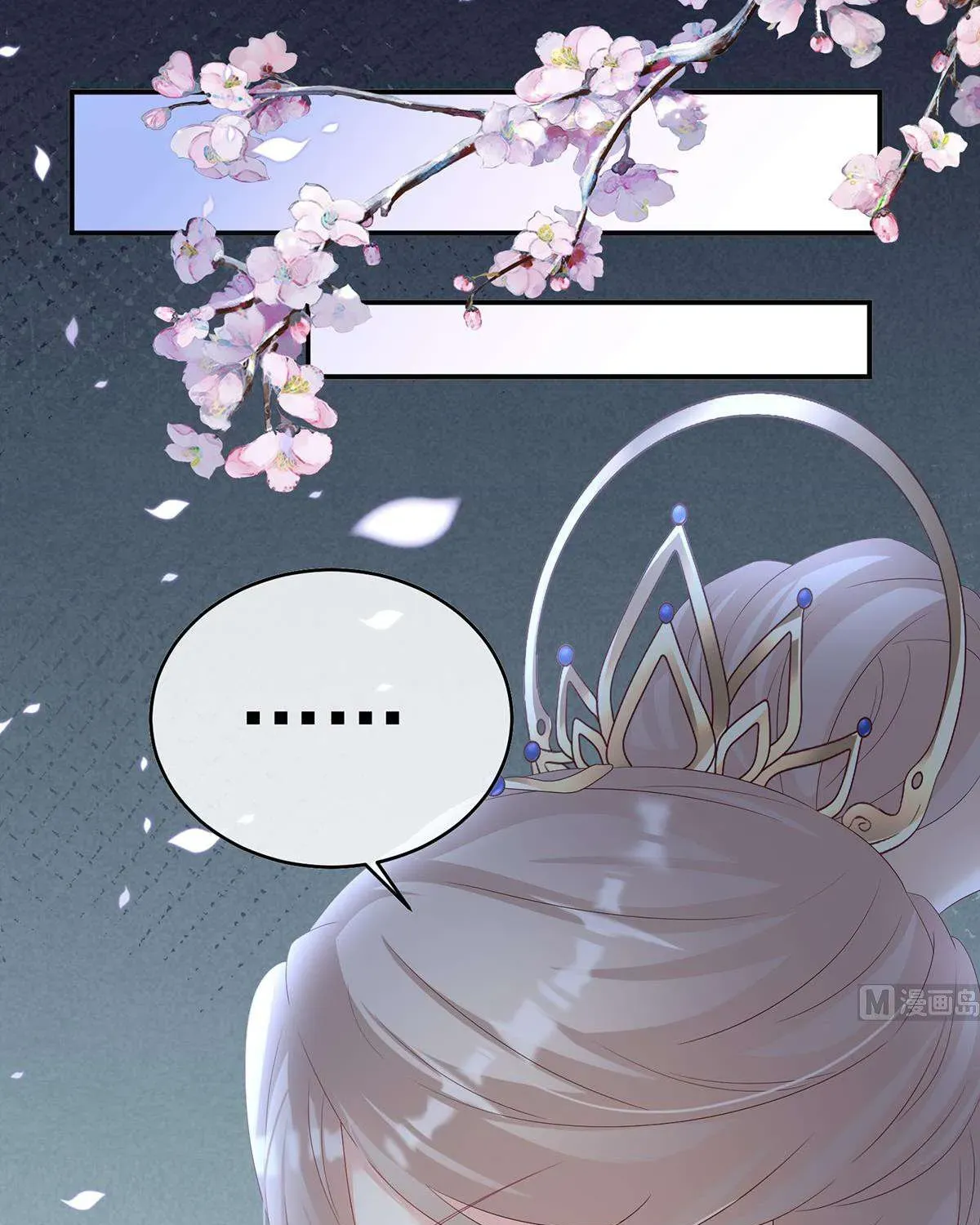 Kiều Phu Có Hỷ Chương 82 - Trang 13