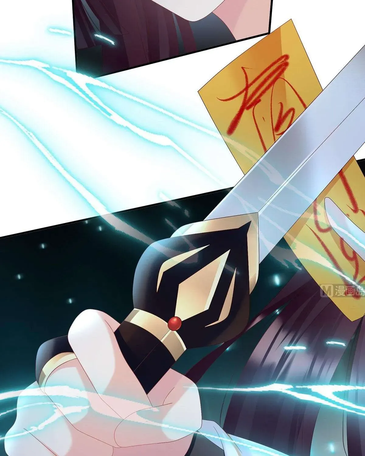 Kiều Phu Có Hỷ Chương 89 - Trang 61