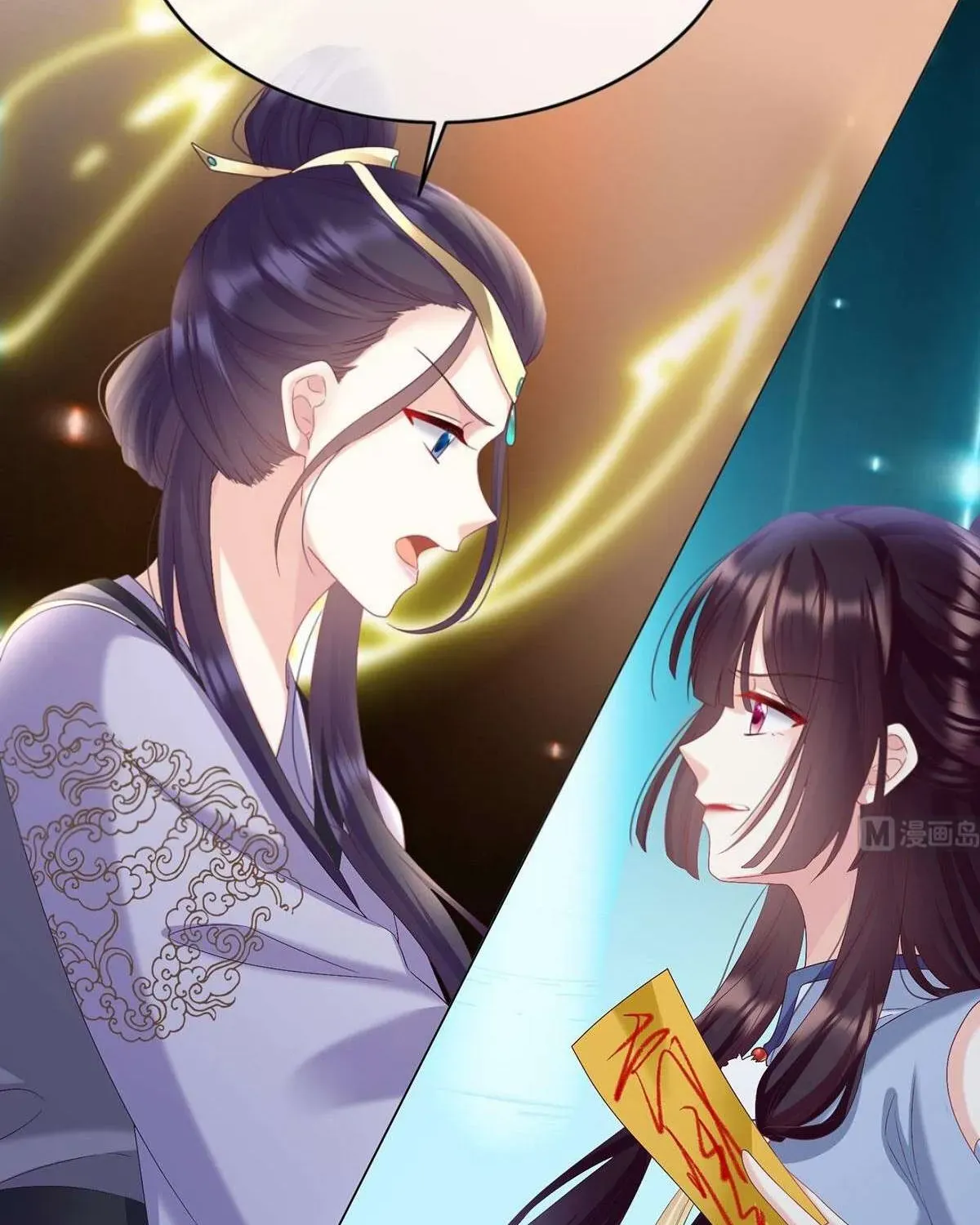 Kiều Phu Có Hỷ Chương 90 - Trang 17