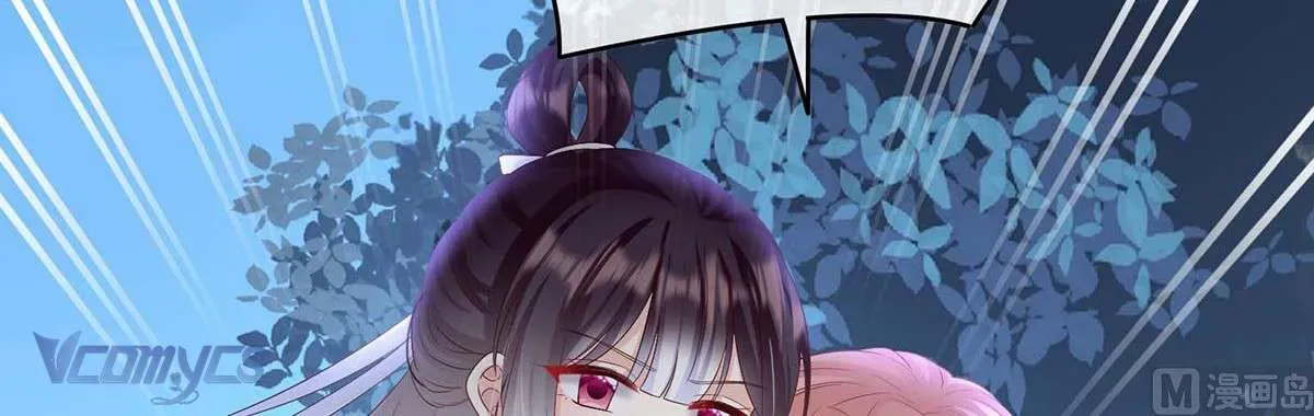 Kiều Phu Có Hỷ Chương 93 - Trang 36