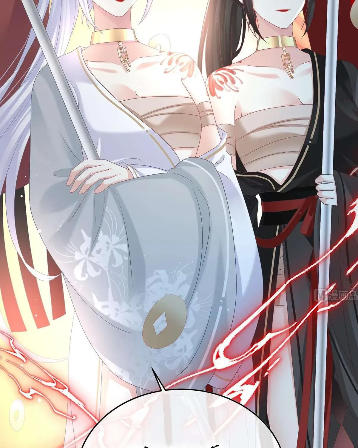 Kiều Phu Có Hỷ Chương 94 - Trang 14