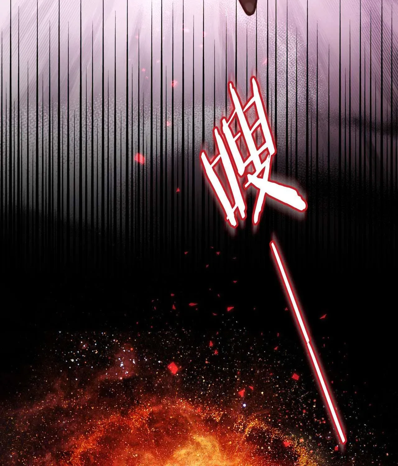 Hương Dục Niệm Chương 21 - Trang 13