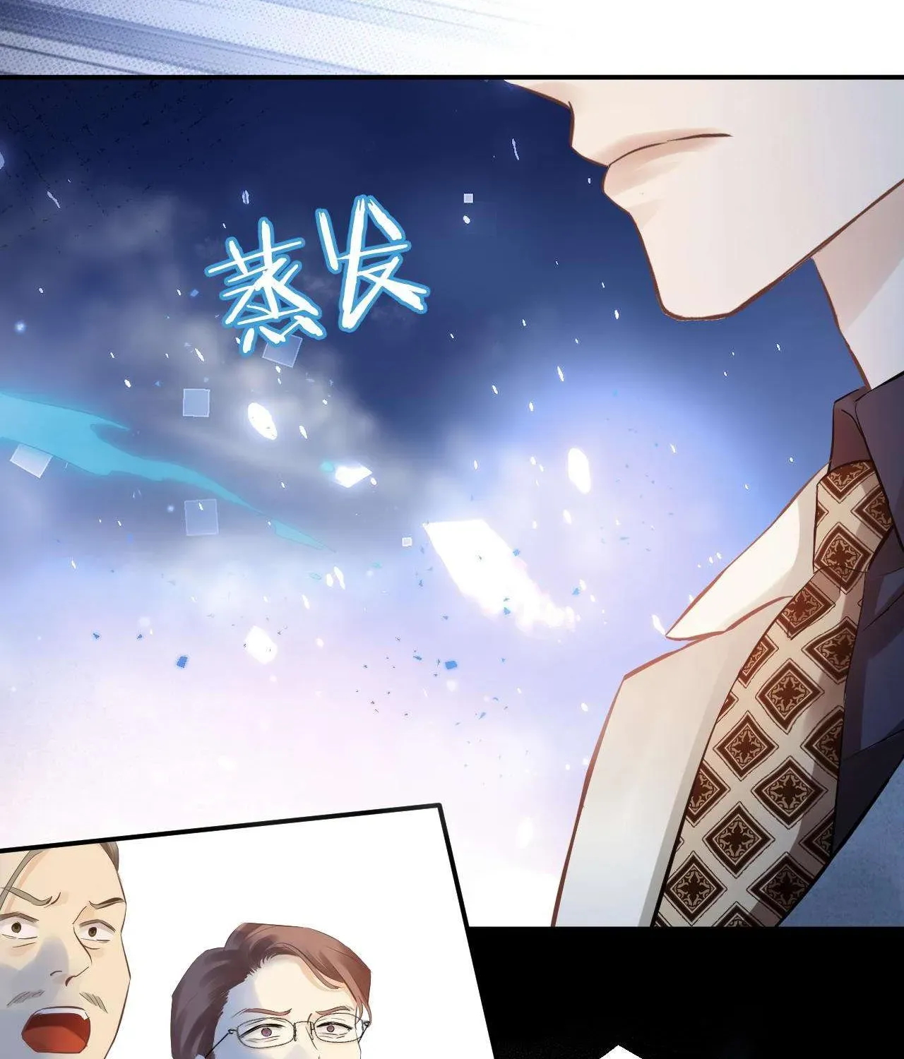 Hương Dục Niệm Chương 21 - Trang 6